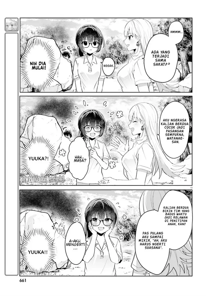 image-komik-ore-no-iinazuke-ni-natta-jimiko-ie-de-wa-kawaii-shika-nai-chapter-17-12/24