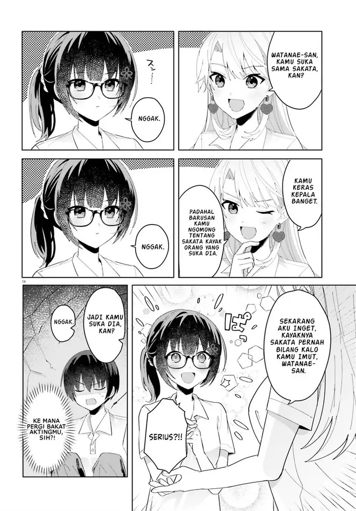 image-komik-ore-no-iinazuke-ni-natta-jimiko-ie-de-wa-kawaii-shika-nai-chapter-17-13/24