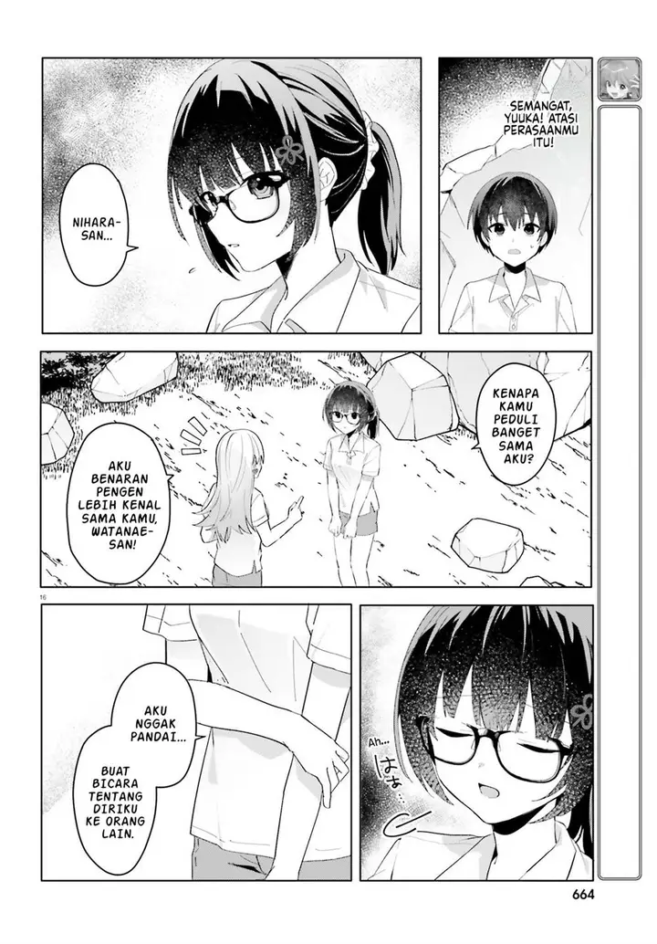 image-komik-ore-no-iinazuke-ni-natta-jimiko-ie-de-wa-kawaii-shika-nai-chapter-17-15/24