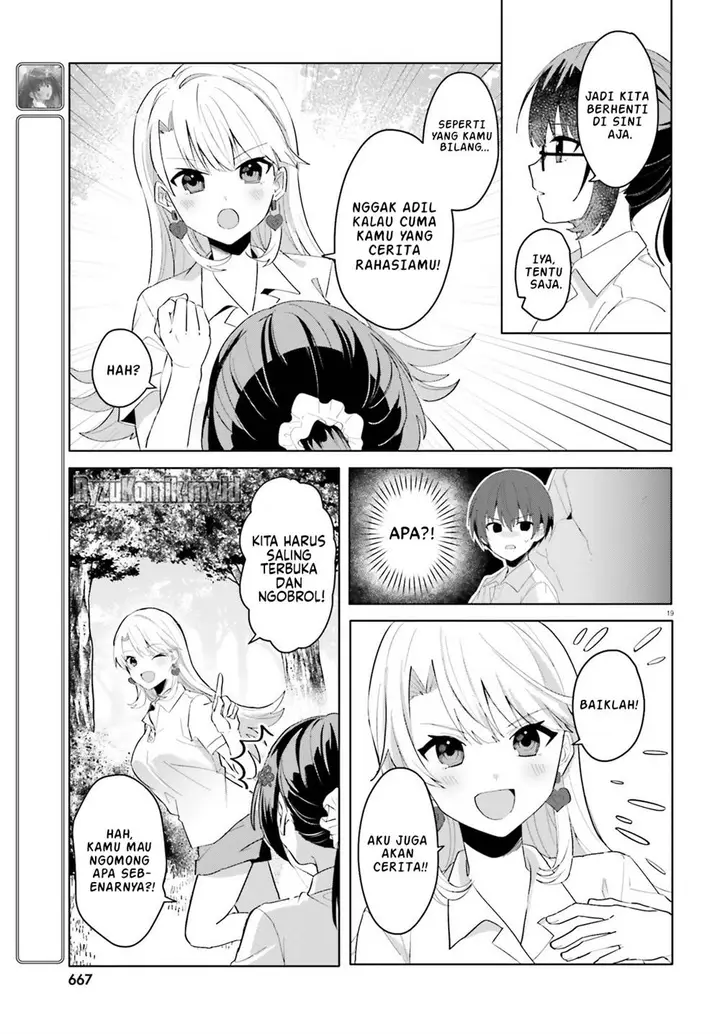 image-komik-ore-no-iinazuke-ni-natta-jimiko-ie-de-wa-kawaii-shika-nai-chapter-17-18/24