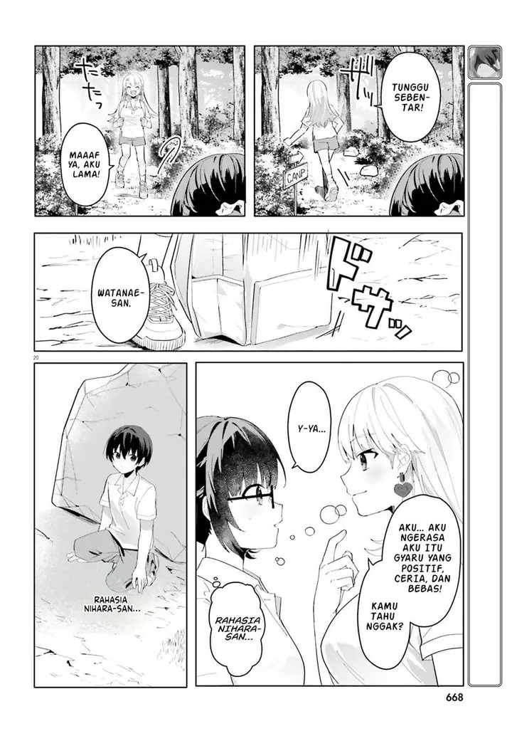 image-komik-ore-no-iinazuke-ni-natta-jimiko-ie-de-wa-kawaii-shika-nai-chapter-17-19/24