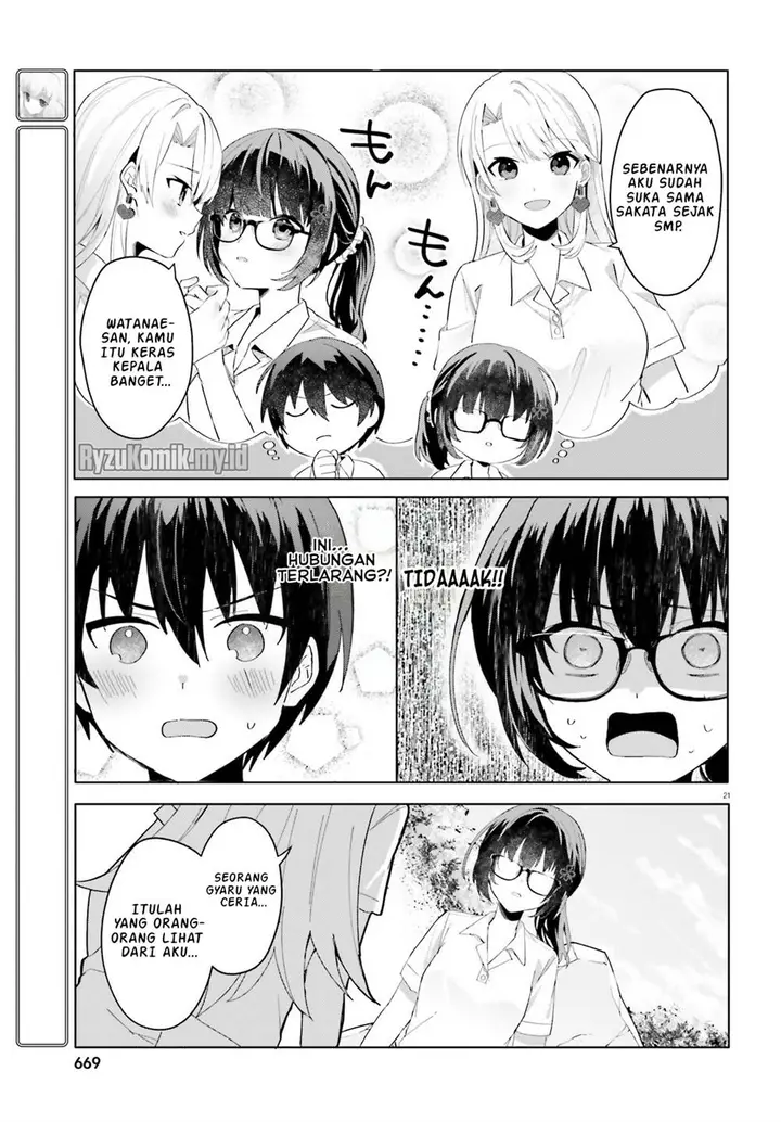 image-komik-ore-no-iinazuke-ni-natta-jimiko-ie-de-wa-kawaii-shika-nai-chapter-17-20/24
