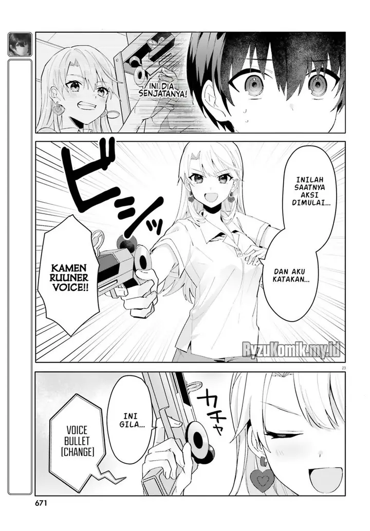 image-komik-ore-no-iinazuke-ni-natta-jimiko-ie-de-wa-kawaii-shika-nai-chapter-17-22/24
