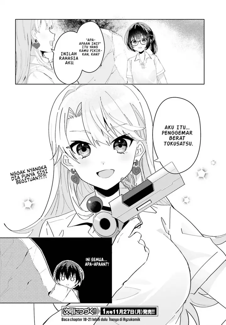 image-komik-ore-no-iinazuke-ni-natta-jimiko-ie-de-wa-kawaii-shika-nai-chapter-17-23/24