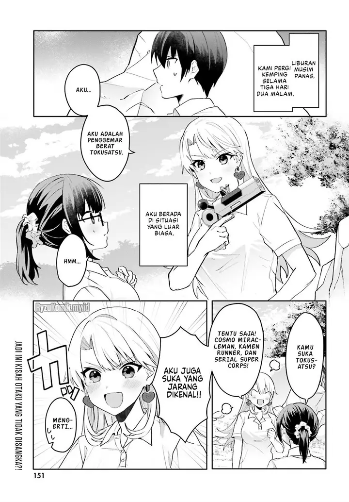 image-komik-ore-no-iinazuke-ni-natta-jimiko-ie-de-wa-kawaii-shika-nai-chapter-18-1/29