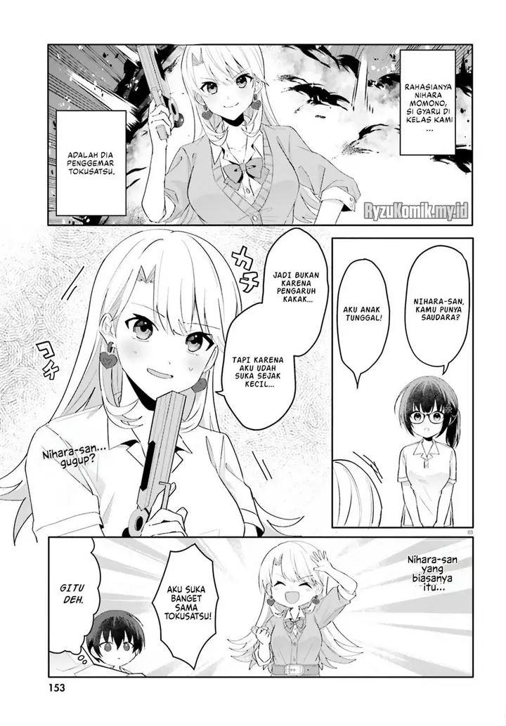 image-komik-ore-no-iinazuke-ni-natta-jimiko-ie-de-wa-kawaii-shika-nai-chapter-18-3/29