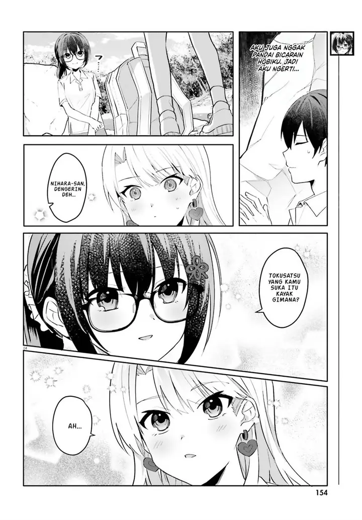 image-komik-ore-no-iinazuke-ni-natta-jimiko-ie-de-wa-kawaii-shika-nai-chapter-18-4/29