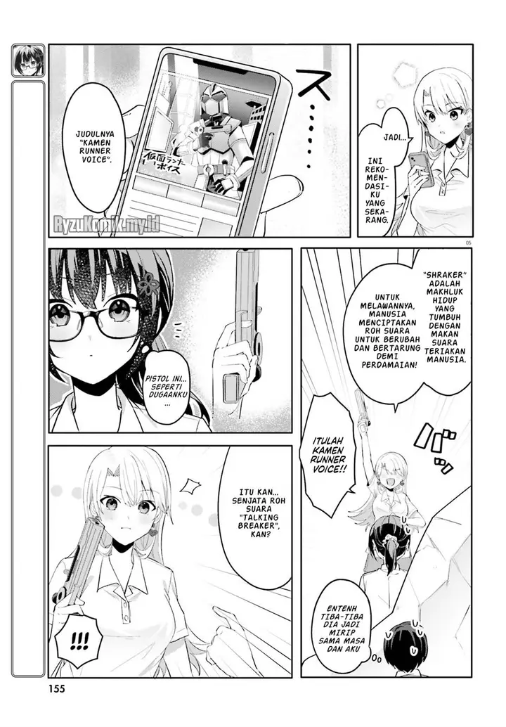 image-komik-ore-no-iinazuke-ni-natta-jimiko-ie-de-wa-kawaii-shika-nai-chapter-18-5/29