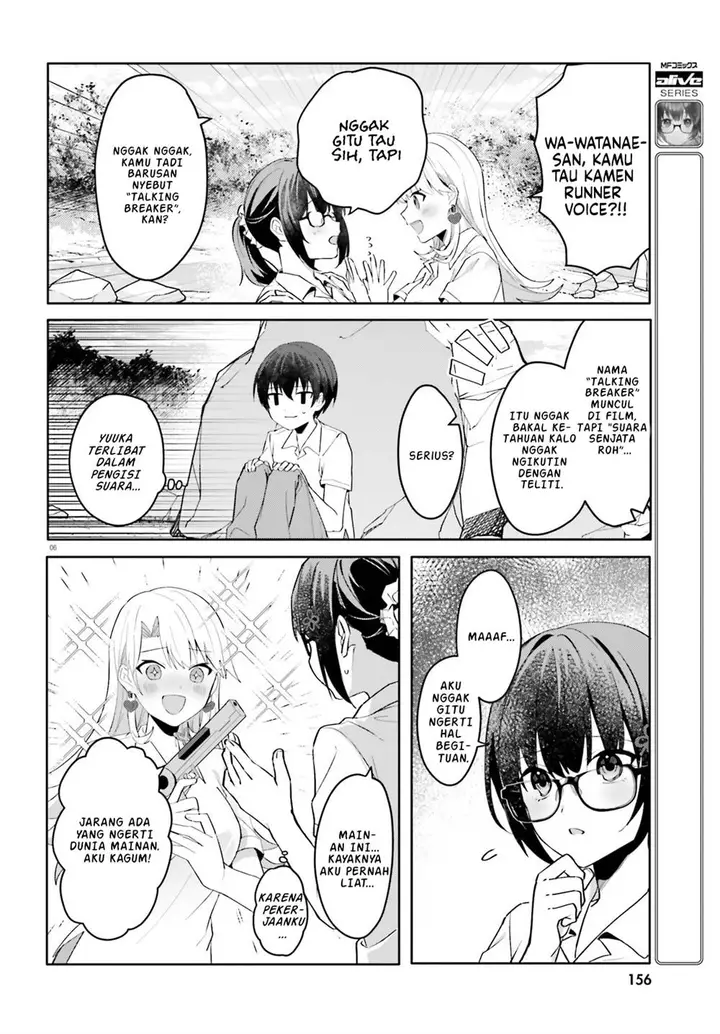 image-komik-ore-no-iinazuke-ni-natta-jimiko-ie-de-wa-kawaii-shika-nai-chapter-18-6/29