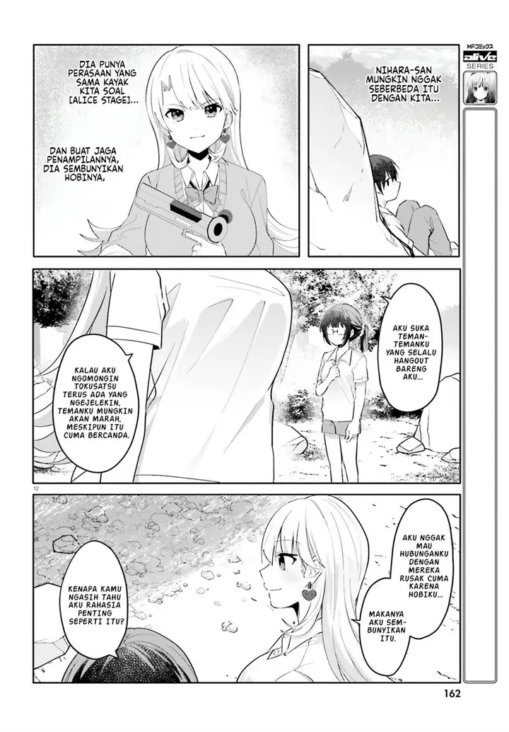 image-komik-ore-no-iinazuke-ni-natta-jimiko-ie-de-wa-kawaii-shika-nai-chapter-18-12/29