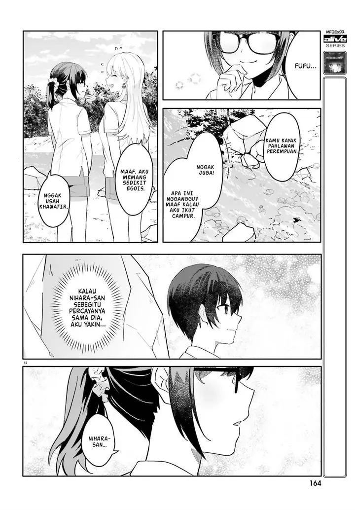 image-komik-ore-no-iinazuke-ni-natta-jimiko-ie-de-wa-kawaii-shika-nai-chapter-18-14/29