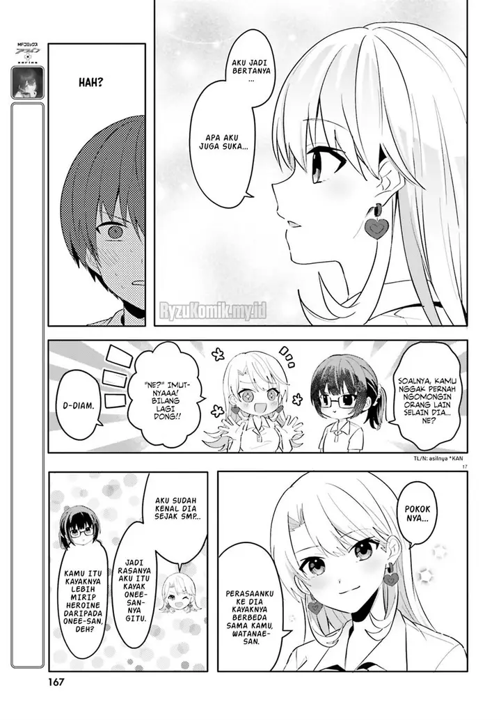 image-komik-ore-no-iinazuke-ni-natta-jimiko-ie-de-wa-kawaii-shika-nai-chapter-18-17/29