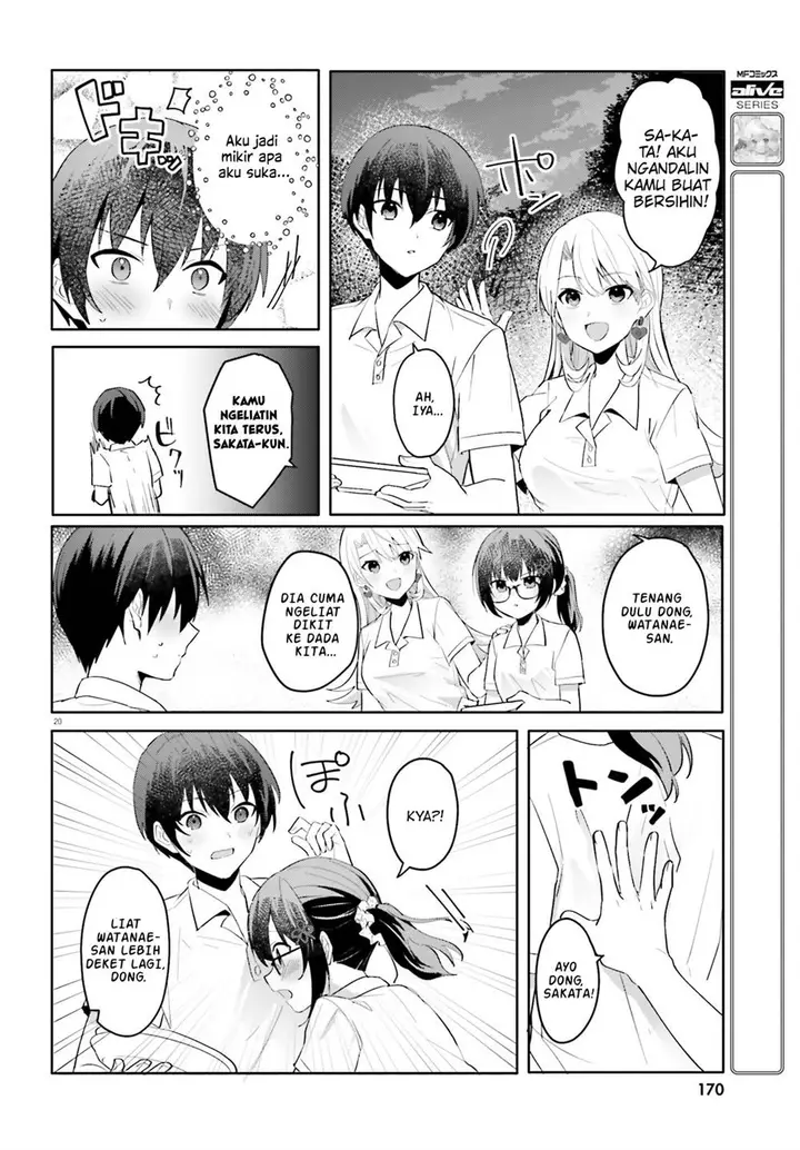 image-komik-ore-no-iinazuke-ni-natta-jimiko-ie-de-wa-kawaii-shika-nai-chapter-18-20/29