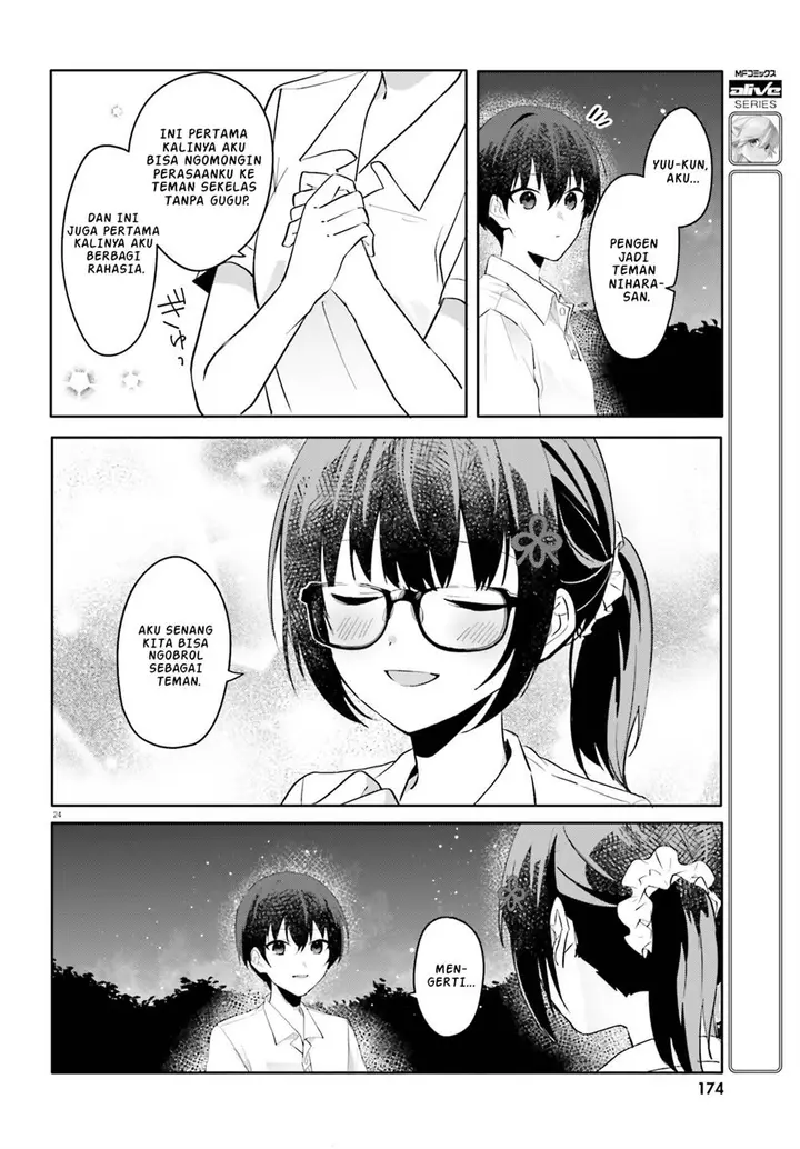 image-komik-ore-no-iinazuke-ni-natta-jimiko-ie-de-wa-kawaii-shika-nai-chapter-18-24/29