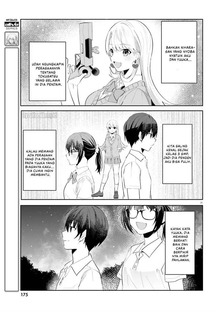 image-komik-ore-no-iinazuke-ni-natta-jimiko-ie-de-wa-kawaii-shika-nai-chapter-18-25/29
