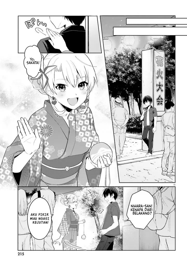 image-komik-ore-no-iinazuke-ni-natta-jimiko-ie-de-wa-kawaii-shika-nai-chapter-19-5/29