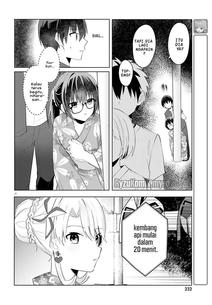 image-komik-ore-no-iinazuke-ni-natta-jimiko-ie-de-wa-kawaii-shika-nai-chapter-19-22/29