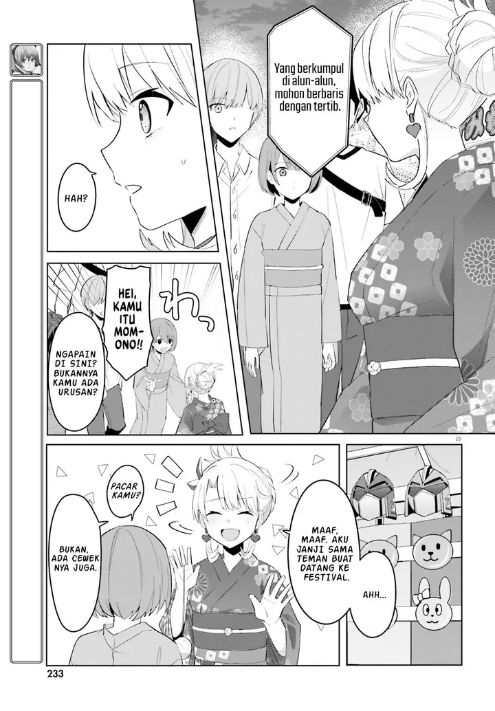image-komik-ore-no-iinazuke-ni-natta-jimiko-ie-de-wa-kawaii-shika-nai-chapter-19-23/29