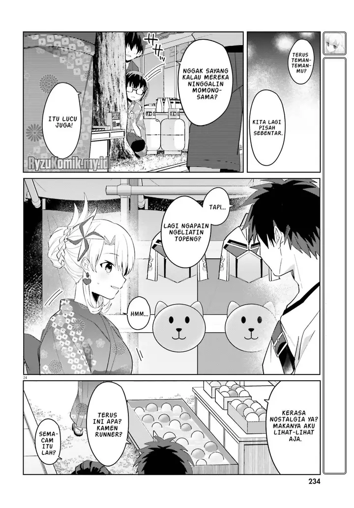 image-komik-ore-no-iinazuke-ni-natta-jimiko-ie-de-wa-kawaii-shika-nai-chapter-19-24/29