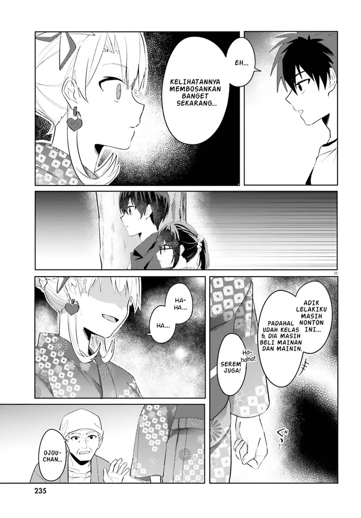 image-komik-ore-no-iinazuke-ni-natta-jimiko-ie-de-wa-kawaii-shika-nai-chapter-19-25/29