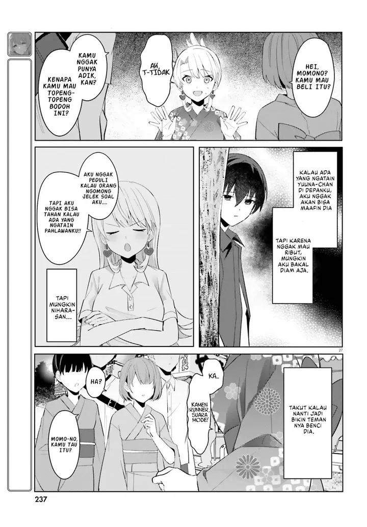 image-komik-ore-no-iinazuke-ni-natta-jimiko-ie-de-wa-kawaii-shika-nai-chapter-19-27/29