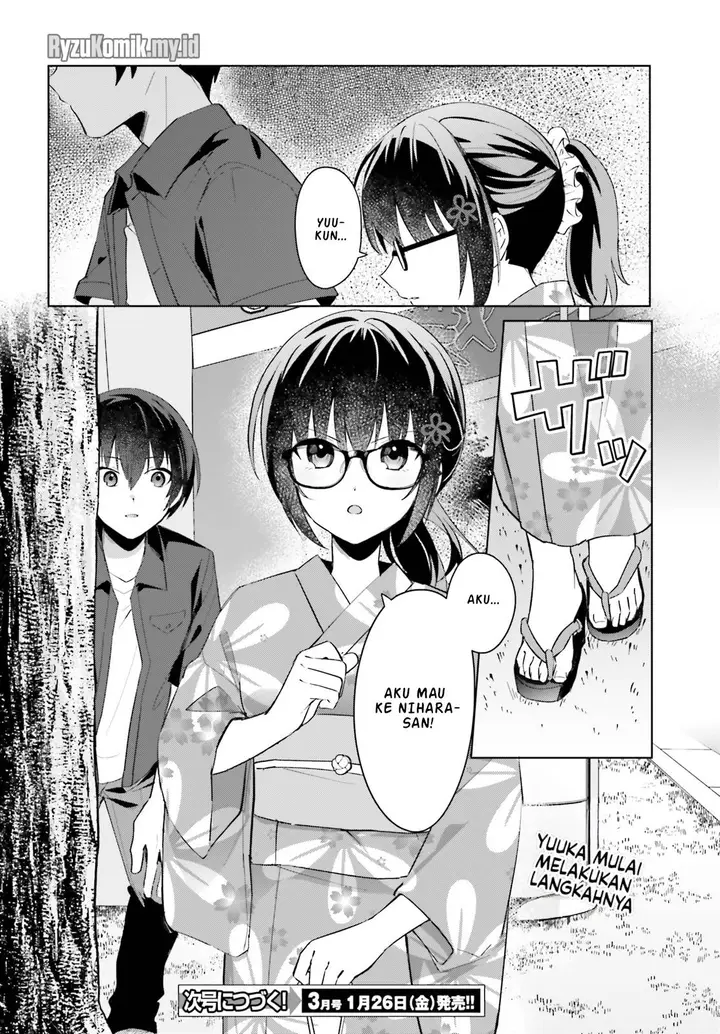 image-komik-ore-no-iinazuke-ni-natta-jimiko-ie-de-wa-kawaii-shika-nai-chapter-19-28/29
