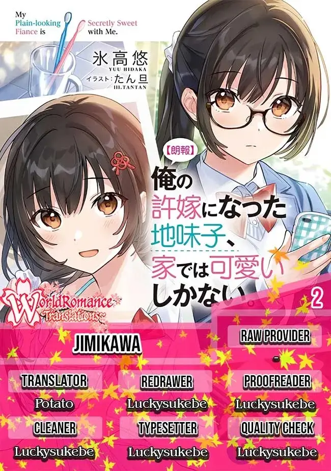 image-komik-ore-no-iinazuke-ni-natta-jimiko-ie-de-wa-kawaii-shika-nai-chapter-2-0/36