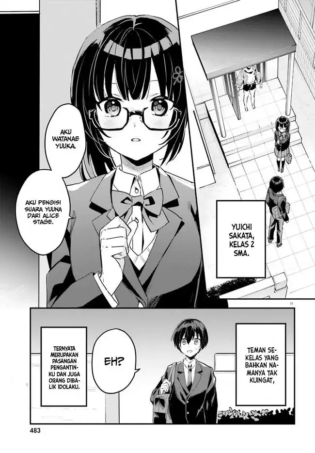 image-komik-ore-no-iinazuke-ni-natta-jimiko-ie-de-wa-kawaii-shika-nai-chapter-2-1/36