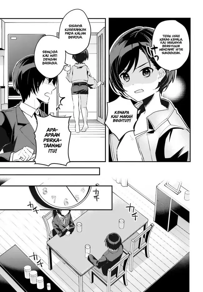 image-komik-ore-no-iinazuke-ni-natta-jimiko-ie-de-wa-kawaii-shika-nai-chapter-2-9/36