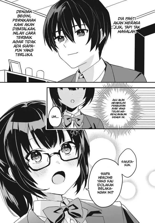 image-komik-ore-no-iinazuke-ni-natta-jimiko-ie-de-wa-kawaii-shika-nai-chapter-2-12/36