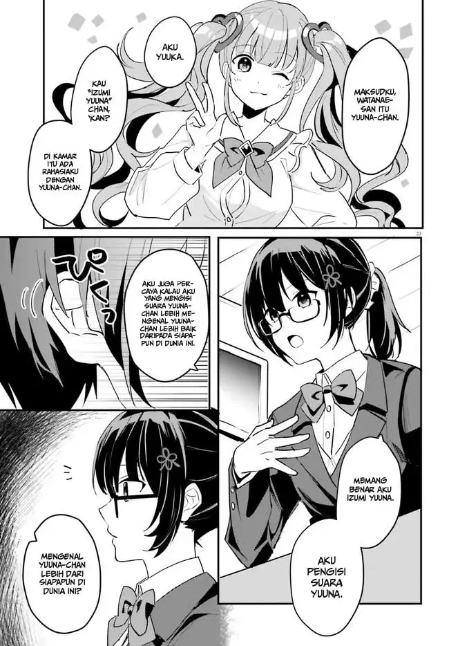 image-komik-ore-no-iinazuke-ni-natta-jimiko-ie-de-wa-kawaii-shika-nai-chapter-2-23/36