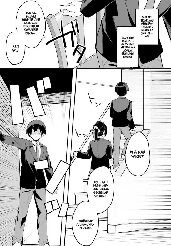 image-komik-ore-no-iinazuke-ni-natta-jimiko-ie-de-wa-kawaii-shika-nai-chapter-2-25/36