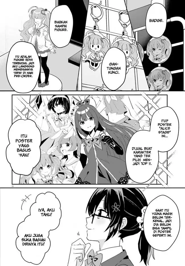 image-komik-ore-no-iinazuke-ni-natta-jimiko-ie-de-wa-kawaii-shika-nai-chapter-2-27/36