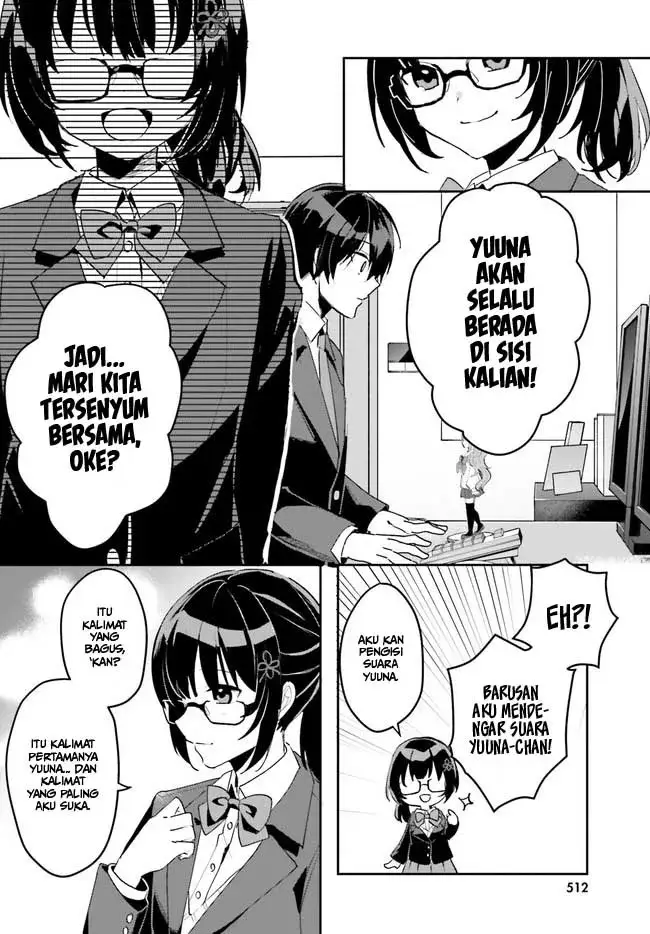 image-komik-ore-no-iinazuke-ni-natta-jimiko-ie-de-wa-kawaii-shika-nai-chapter-2-29/36