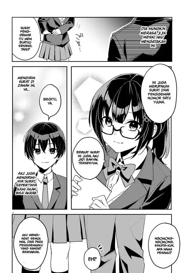 image-komik-ore-no-iinazuke-ni-natta-jimiko-ie-de-wa-kawaii-shika-nai-chapter-2-31/36