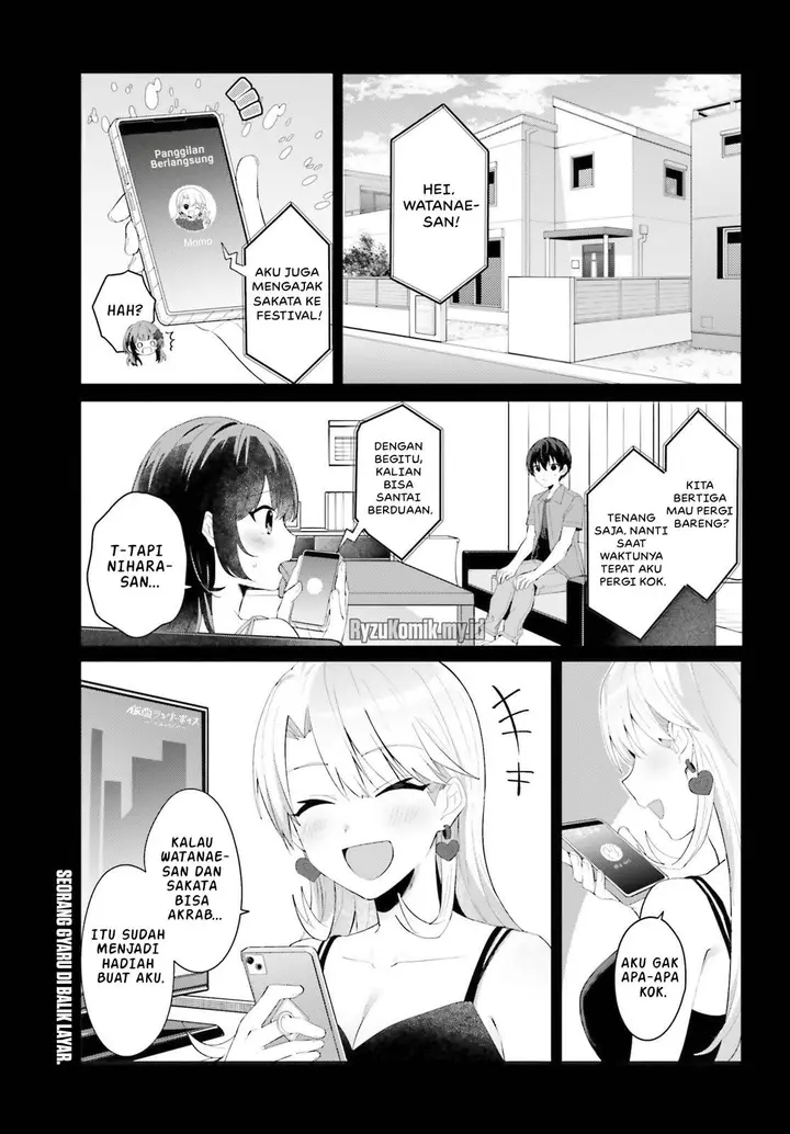 image-komik-ore-no-iinazuke-ni-natta-jimiko-ie-de-wa-kawaii-shika-nai-chapter-20-1/31