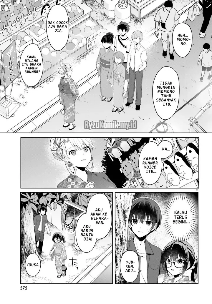 image-komik-ore-no-iinazuke-ni-natta-jimiko-ie-de-wa-kawaii-shika-nai-chapter-20-3/31