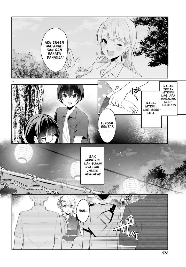 image-komik-ore-no-iinazuke-ni-natta-jimiko-ie-de-wa-kawaii-shika-nai-chapter-20-4/31