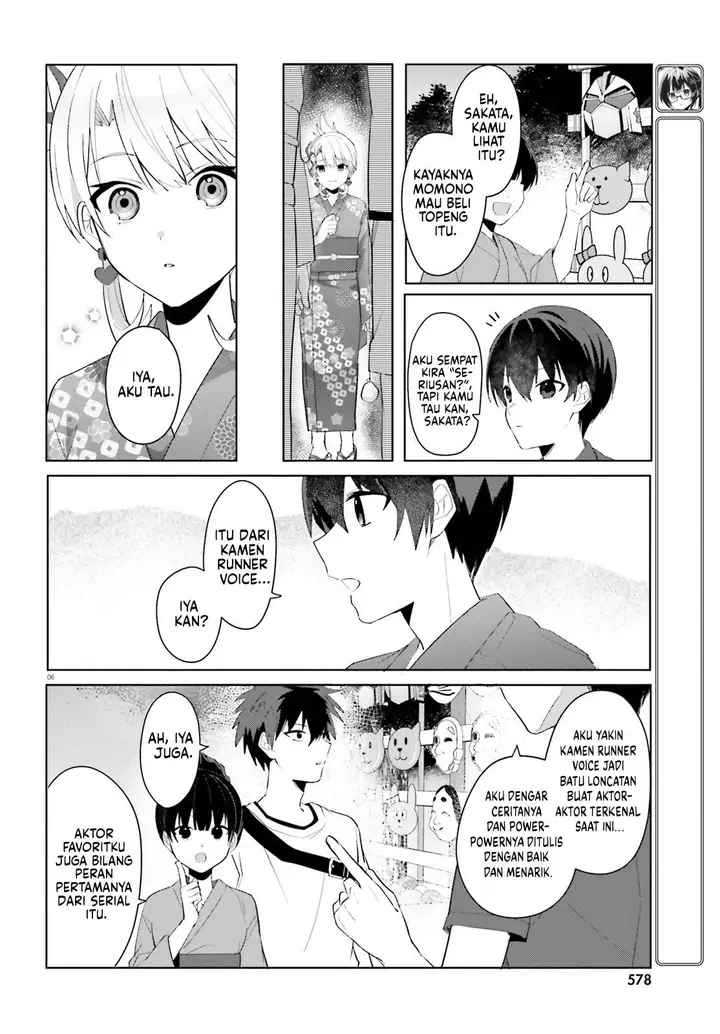 image-komik-ore-no-iinazuke-ni-natta-jimiko-ie-de-wa-kawaii-shika-nai-chapter-20-6/31
