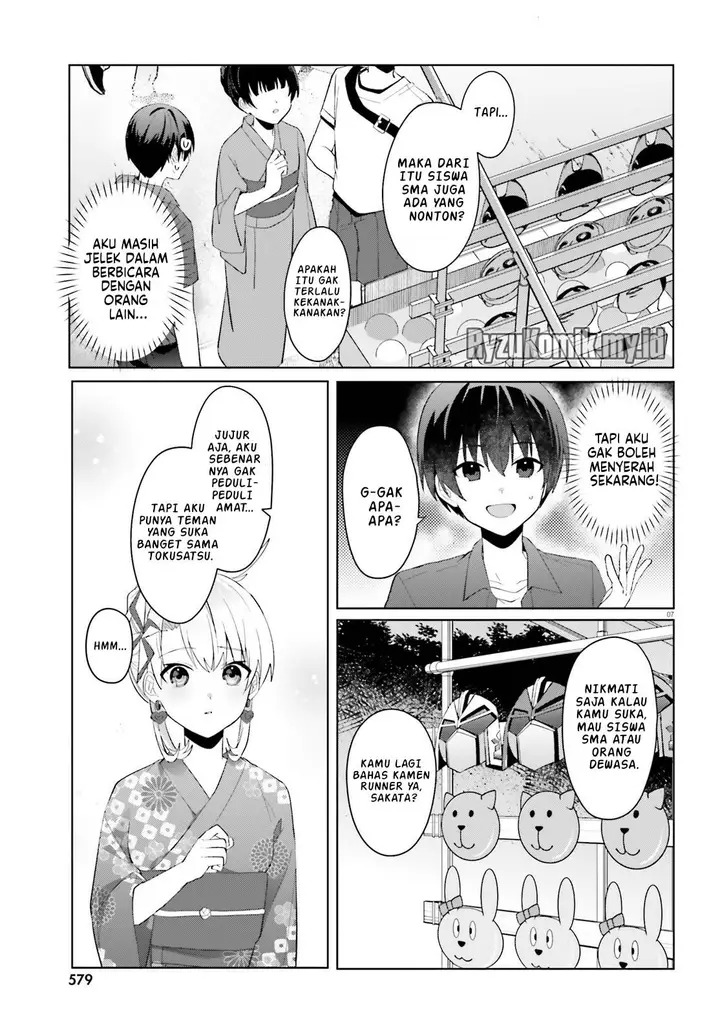 image-komik-ore-no-iinazuke-ni-natta-jimiko-ie-de-wa-kawaii-shika-nai-chapter-20-7/31