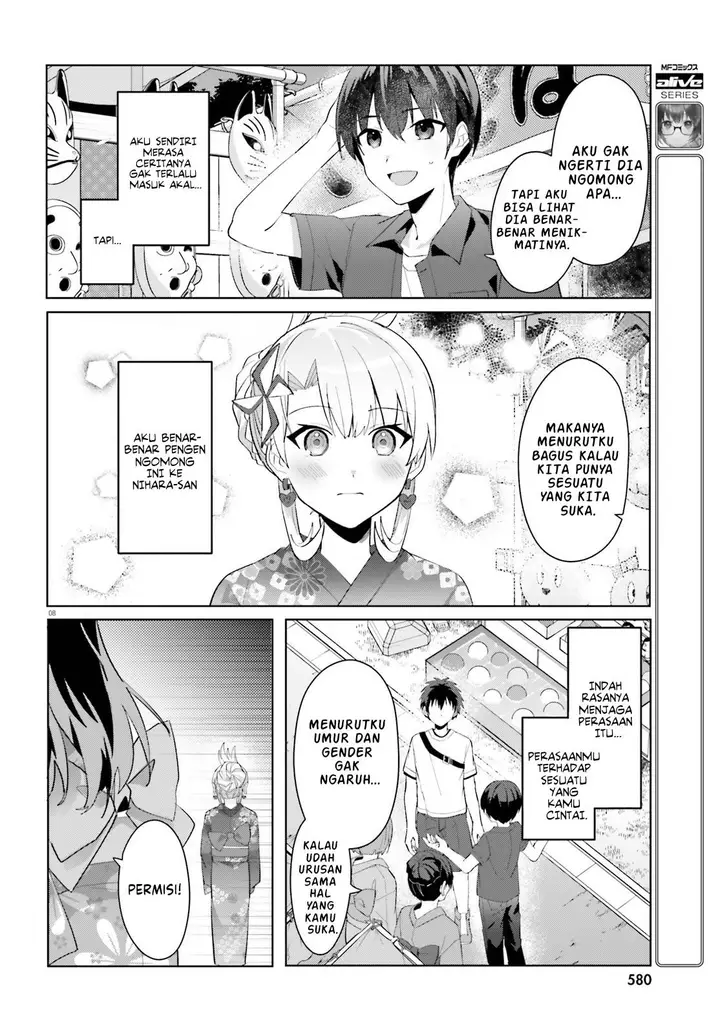 image-komik-ore-no-iinazuke-ni-natta-jimiko-ie-de-wa-kawaii-shika-nai-chapter-20-8/31