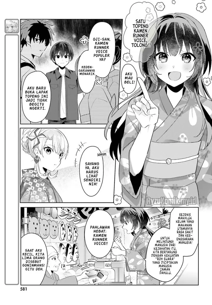 image-komik-ore-no-iinazuke-ni-natta-jimiko-ie-de-wa-kawaii-shika-nai-chapter-20-9/31