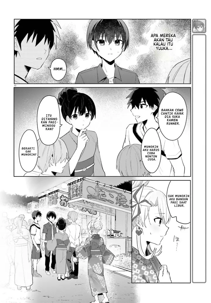 image-komik-ore-no-iinazuke-ni-natta-jimiko-ie-de-wa-kawaii-shika-nai-chapter-20-10/31
