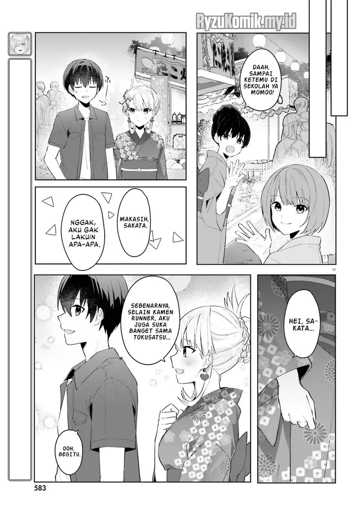 image-komik-ore-no-iinazuke-ni-natta-jimiko-ie-de-wa-kawaii-shika-nai-chapter-20-11/31