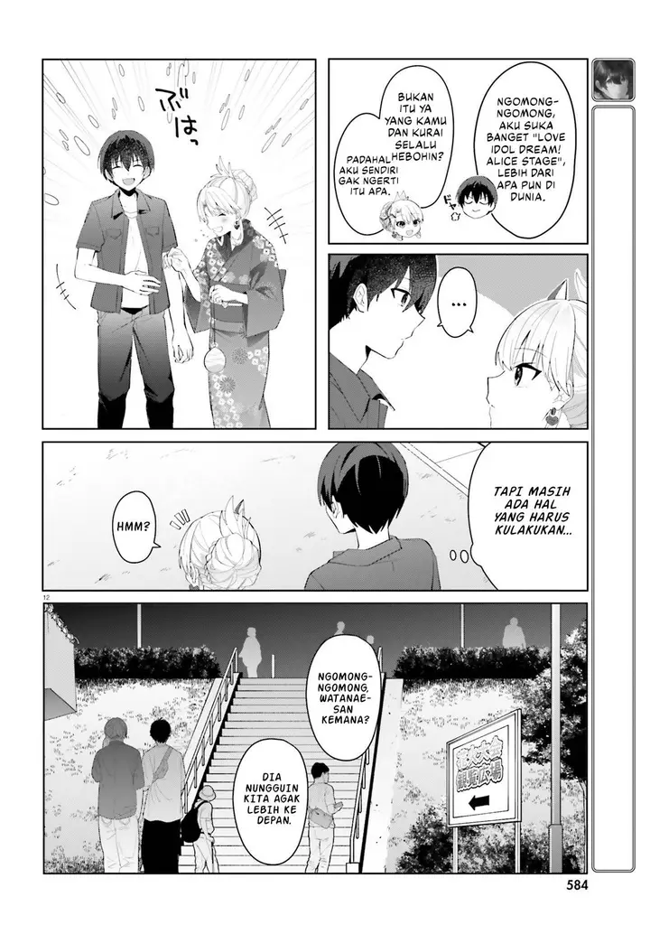image-komik-ore-no-iinazuke-ni-natta-jimiko-ie-de-wa-kawaii-shika-nai-chapter-20-12/31