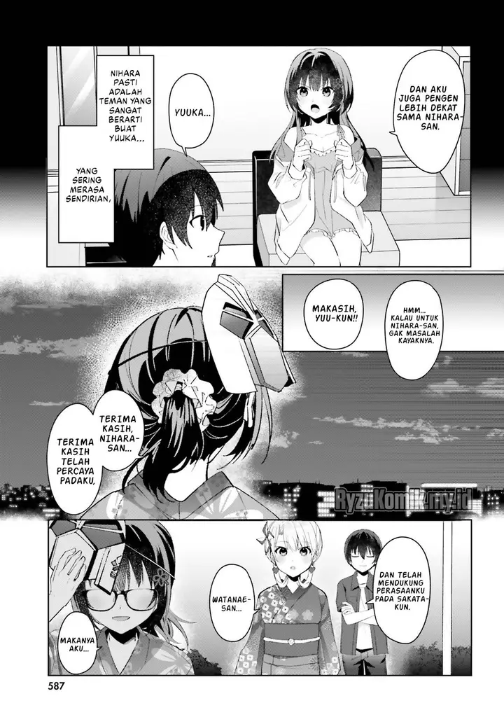 image-komik-ore-no-iinazuke-ni-natta-jimiko-ie-de-wa-kawaii-shika-nai-chapter-20-15/31
