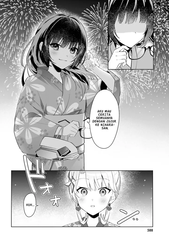 image-komik-ore-no-iinazuke-ni-natta-jimiko-ie-de-wa-kawaii-shika-nai-chapter-20-16/31