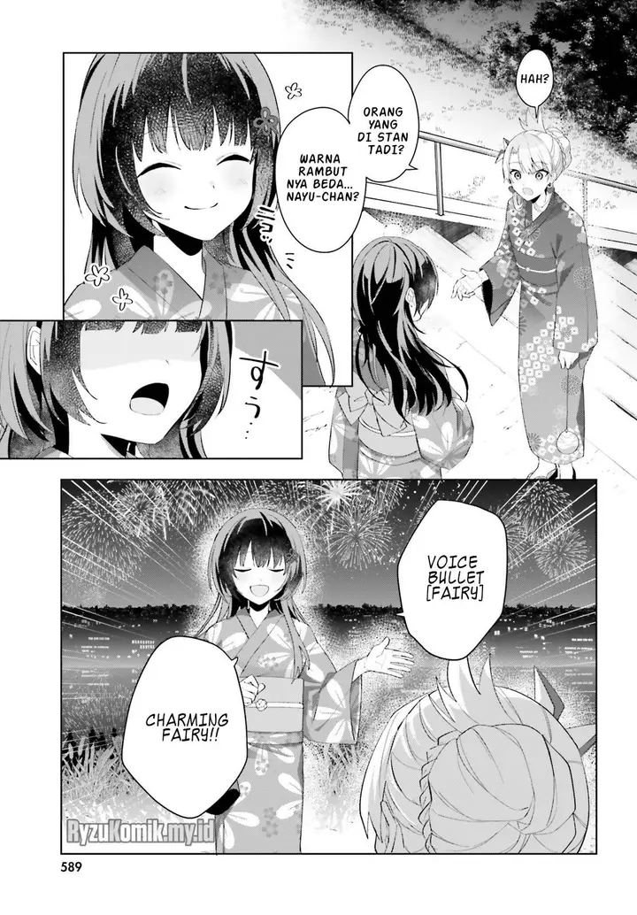 image-komik-ore-no-iinazuke-ni-natta-jimiko-ie-de-wa-kawaii-shika-nai-chapter-20-17/31