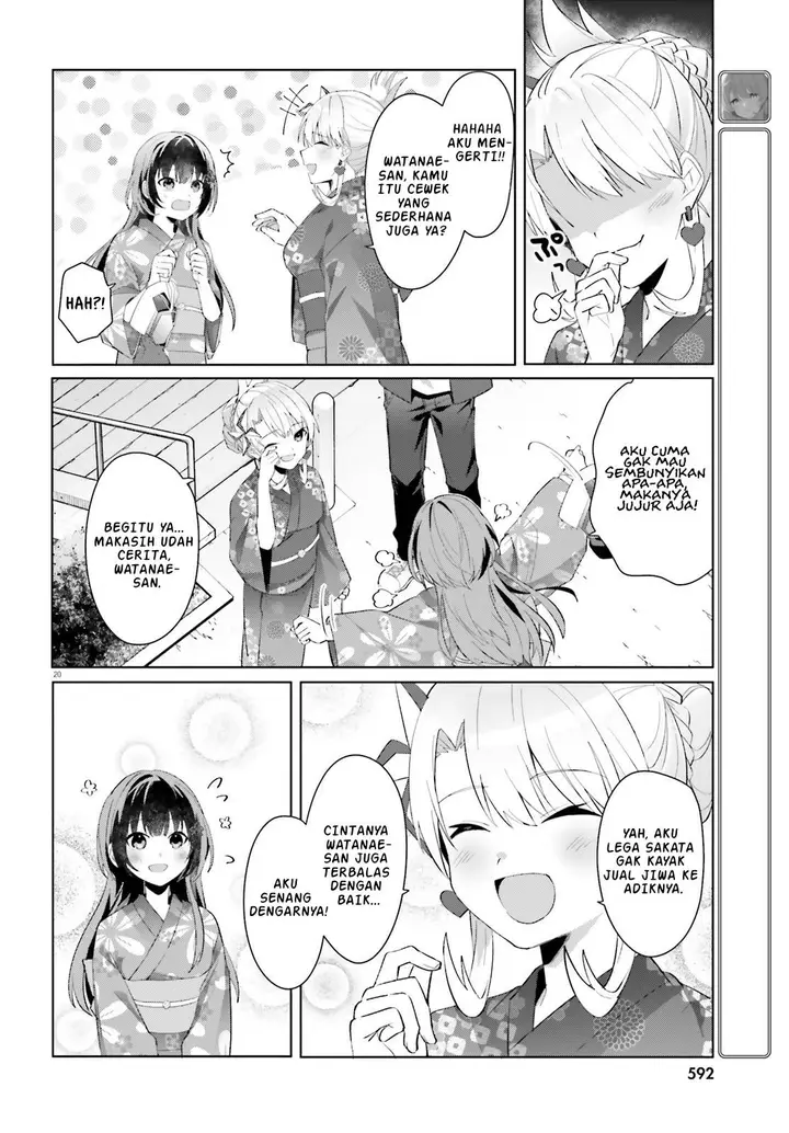 image-komik-ore-no-iinazuke-ni-natta-jimiko-ie-de-wa-kawaii-shika-nai-chapter-20-20/31