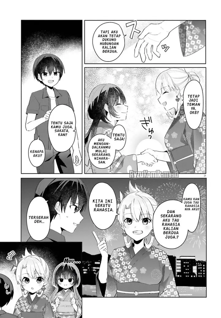 image-komik-ore-no-iinazuke-ni-natta-jimiko-ie-de-wa-kawaii-shika-nai-chapter-20-21/31